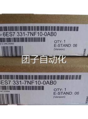 原装西门子PNLC 6ES7331模拟量入模块 6ES7 31-7F130输-0AB0现货