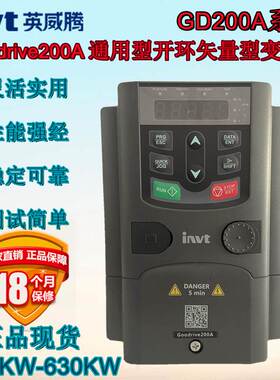 英威腾变频器GD200AGD20-1R5G-4-2R2G-004G-5R5G-7R5G-011G-015G