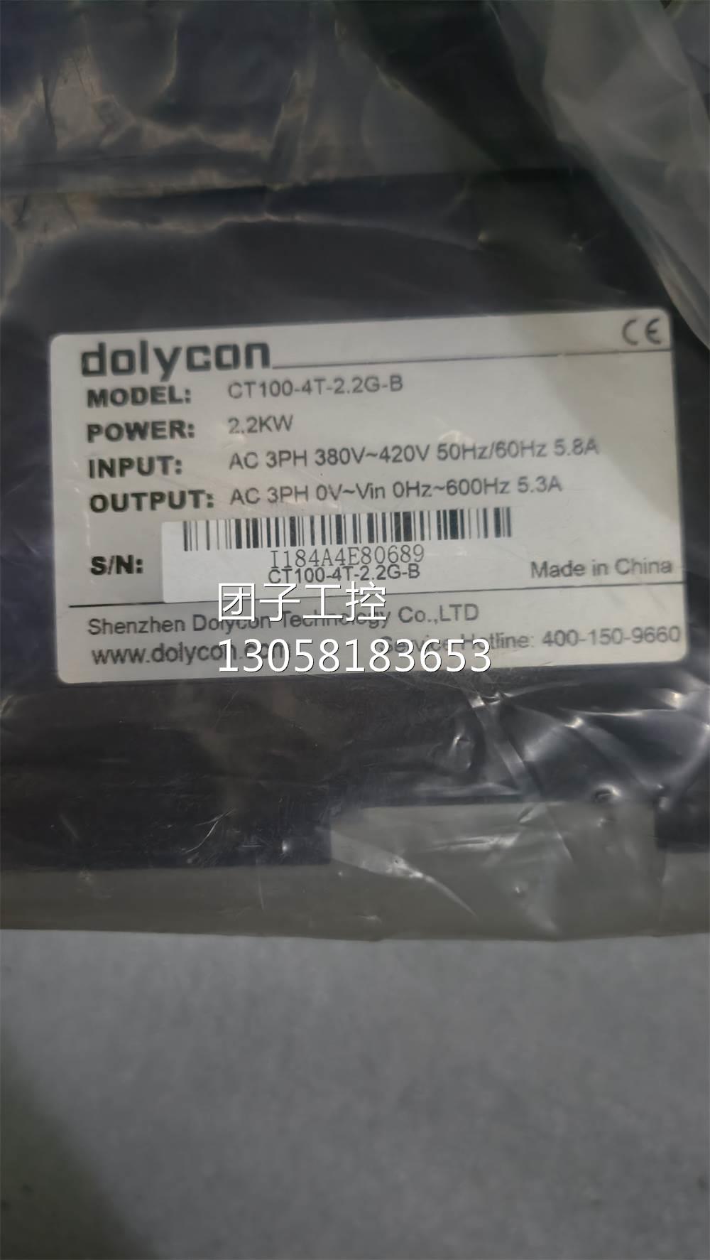 全新变频器CT100-4T-2