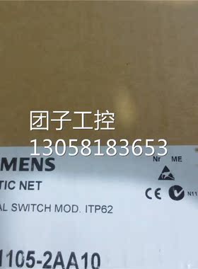 ！6GK1105-2AA10 OSM ITP62 工业网络交换机 6GK1 105-2AA10询价