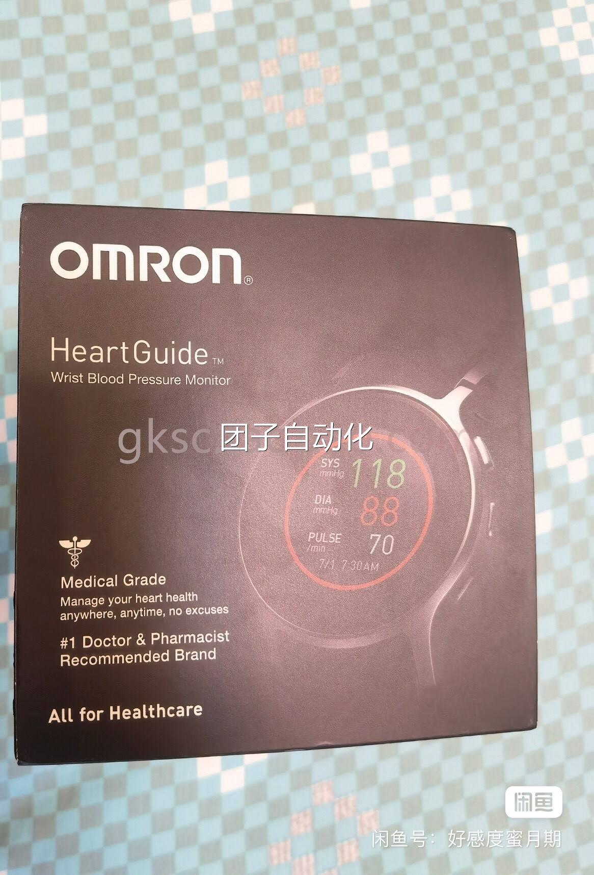 ,欧姆龙手O表带,一直着很好用OMRN询价