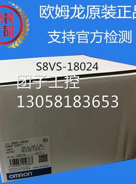 ￥原装欧姆龙 S8VS系列电源模块 S8VS-18024 原装 询价