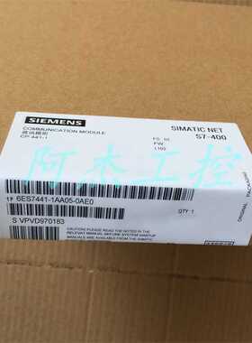 @全新原装正品西门子6ES7441-1AA05-0AE0 低价出售包邮询价