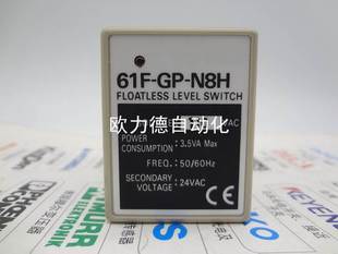 液位继电器 220V 61F N8H 110V询价 ￥电极式