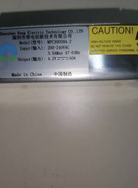 ！兴隆工控荣电创新MPC300SH4.2 LED300Ｗ显示屏开关电源4.2Ｖ60