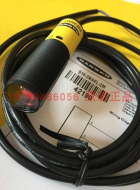 ！兴隆工控BANNER邦纳 S18-2NAEL-2M/S18-2VNRL-2M 对射光电全新