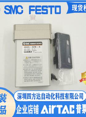 日本SMC干燥器IDG1/G3/G10/G20/G3H/G5H/G10H/IDG5-02.IDG30A-03B