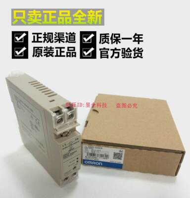 欧姆龙S8VS-03024 01524 12024 S8VK-C12024 C06024 C24024 电源