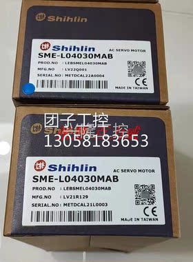 ！士林 电机/马达 SME-L04030MAB 正品询价