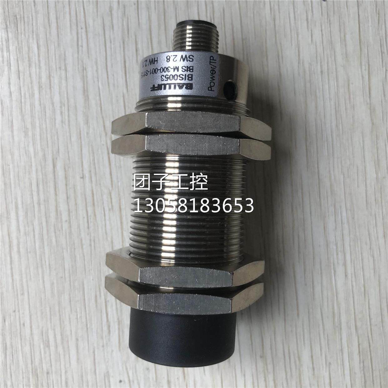 ￥BIS0053 BIS M-300-001-S115 巴鲁夫 询价,摩托车/装备/配件,马达/起动电机,淘宝优惠券,粉丝福利购,淘宝优惠卷