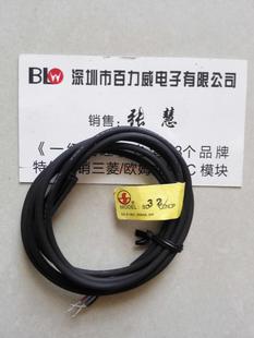 感应器 台湾SD 48N 全新原装 授权经销商