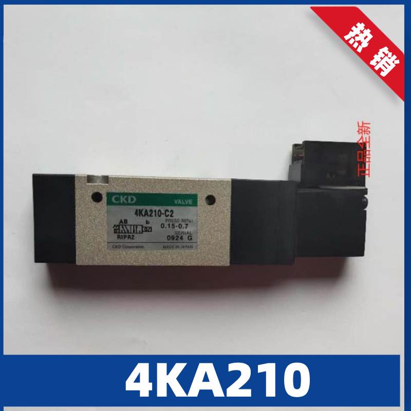 现日本CKD电磁阀货原装4KA210-06 -08 AC220VDC24V 4KB210 4KA219