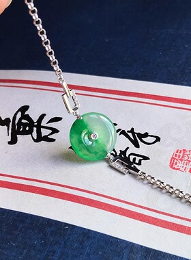 12mm缅甸老坑A货翡翠平安扣手链冰种阳绿飘绿花辣绿色18k金带证书