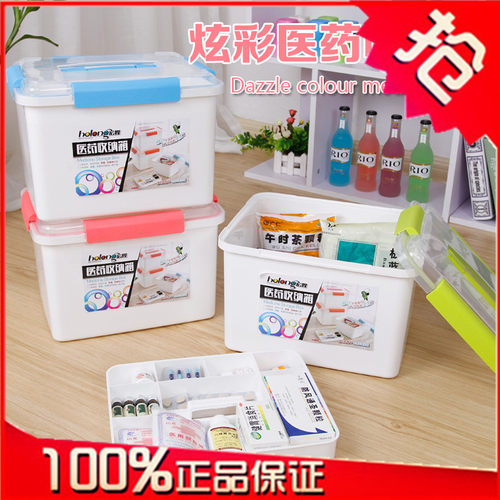 家用保健箱多少钱 家用保健箱价格 小麦优选