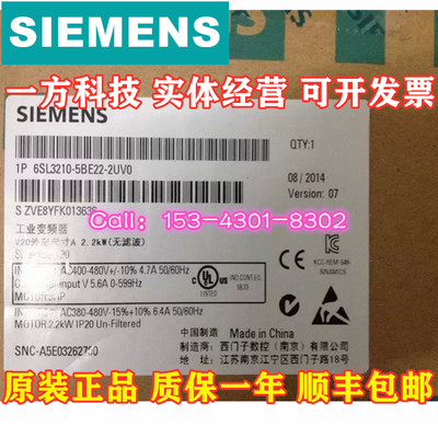 6SL3210-5BE22-2UV0西门zV20变频器2.2KW无滤波器 全新原装 正品