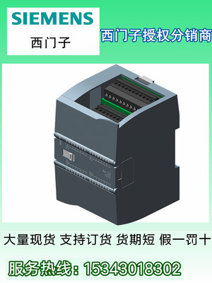 6ES7223-1PL32-0XB0西门z数字量 I/O SM 1223，DI16x24 VDC 原装