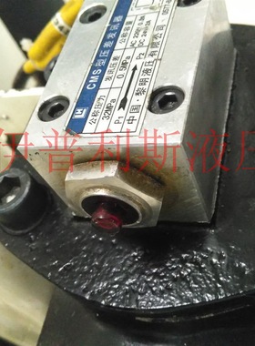 黎明CMS型压差发讯器32Mpa/发讯值0.1/0.35/0.5Mpa AC220V DC24V