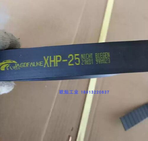 聚氨酯pu跑步机工业皮带