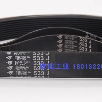 PJ多楔带3PJ533  6PJ 工具皮带 滚筒电机带 法国哈金森Hutchinson