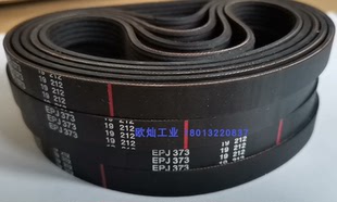 多楔带5EPJ373 空压机专用 哈金森弹性Conveyxonic 现货特价处理