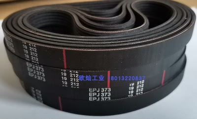 Hutchinson空压机专用橡胶多楔带