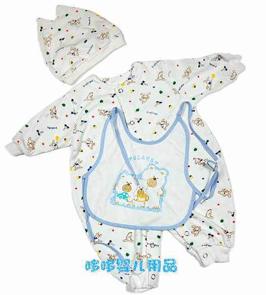 Coffret cadeau pour bébé - Vêtements + Accessoires - Ref 1961073 Image 1