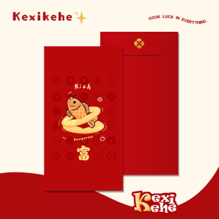 新品吉祥鱼封包利是封通用定制大号原创设计港风卡通富有钱红包