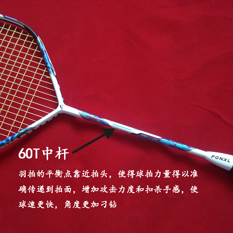 便宜清仓4U上95线弹力耐打成人训练羽毛球拍 全碳素一体羽拍单拍