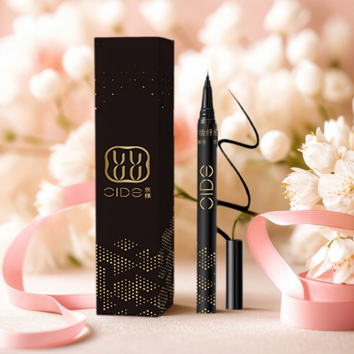 丝绨纤细持妆眼线笔液立体持久速干防水软头不晕染不脱色自然正品