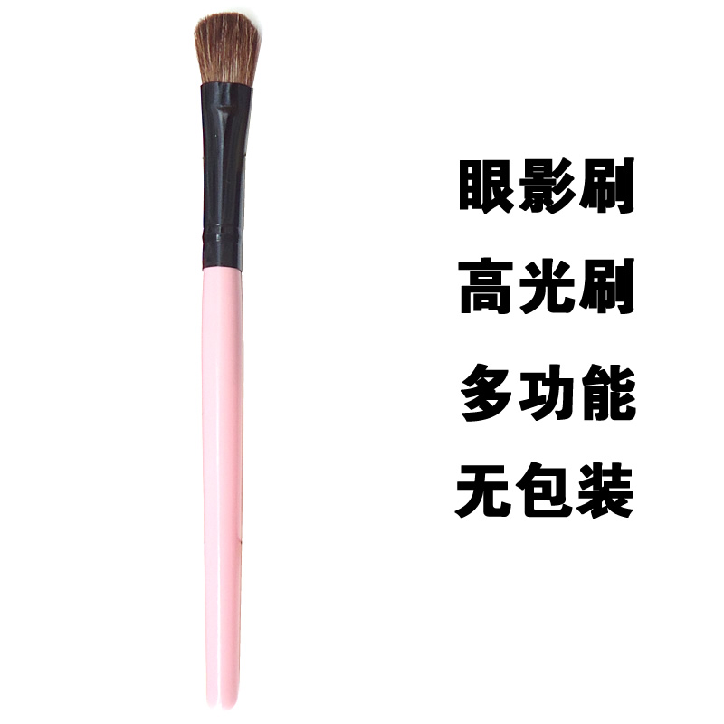 鼻影刷多功能初学者美妆工具