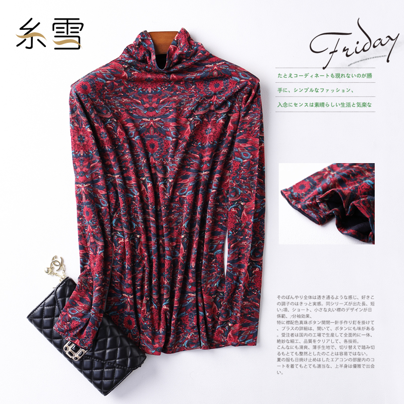 Genuine woolen sweater womens double layer pure wool bottomed shirt high collar long sleeve T-shirt sweater thin top