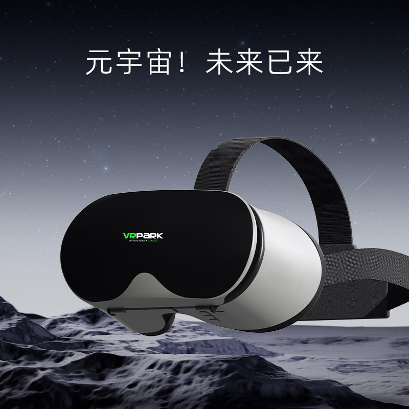 跨境新款VR眼镜头戴式一体机虚拟现实3D电影3d眼镜vr设备体验工厂,智能设备,智能眼镜,淘宝优惠券,粉丝福利购,淘宝优惠卷