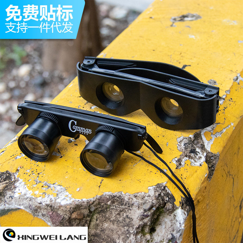 钓鱼望远镜高清看漂镜 头戴式放大镜 近视老花通用 垂钓远镜,户外/登山/野营/旅行用品,垂钓望远镜,淘宝优惠券,粉丝福利购,淘宝优惠卷