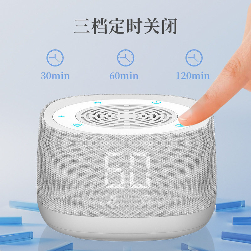 白噪音蓝牙音箱音响催助睡眠仪床头舒缓压力无线迷你音响白噪音机