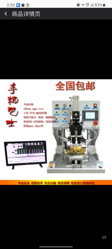 三星折叠屏w23 22 21/fold 4进水不显示转轴打不开换排线无声