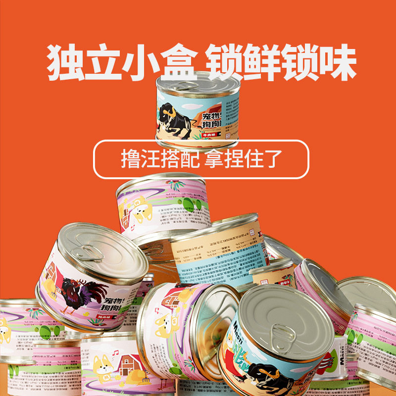 狗狗罐头成犬幼犬零食营养增肥宠物零食狗粮犬粮狗狗拌饭湿粮,宠物/宠物食品及用品,狗全价湿粮/主食罐,淘宝优惠券,粉丝福利购,淘宝优惠卷