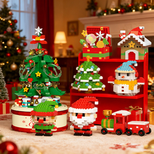 圣诞节礼物微型小颗粒积木男女孩子益智拼装玩具活动奖品可爱摆件