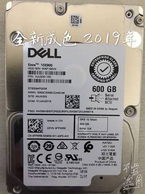 DELL ST600MP0036 600G 2.5 15K 12Gb 256M SAS硬盘0FPW68