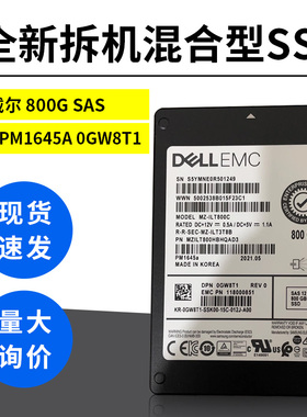 戴尔 800G SAS 三星PM1645A  0GW8T1 准全新拆机混合型SSD 现货