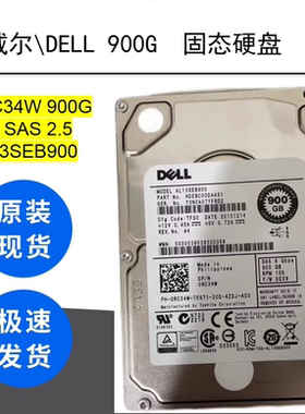 戴尔 0RC34W 900G 10K SAS 2.5 AL13SEB900