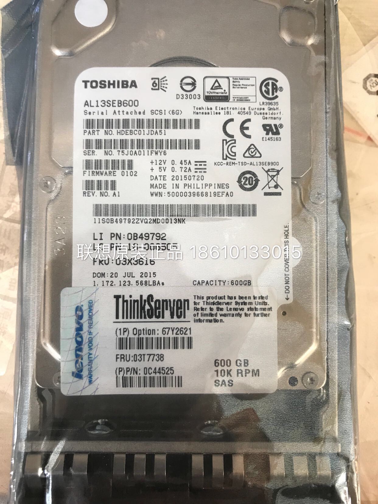 联想600G 10K 2.5 SAS 16006505 全新正品 AL13SEB600