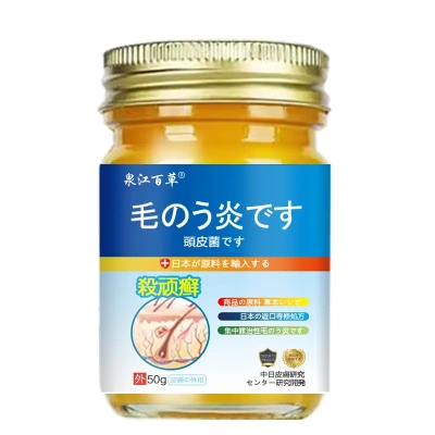 毛囊膏泉江百草头皮发痒止痒膏