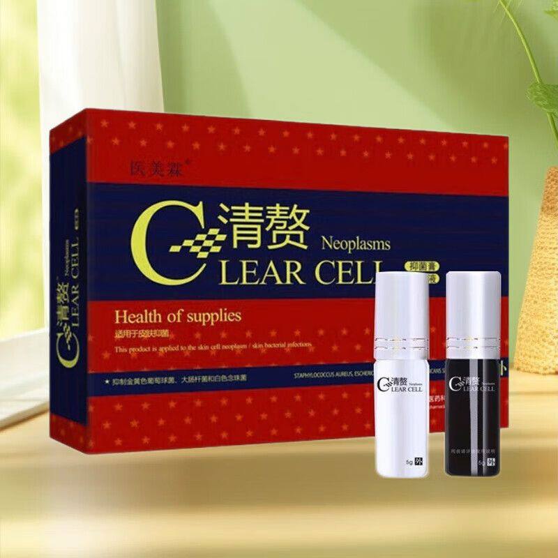 清赘克液+膏皮肤外用护理液快速去尤