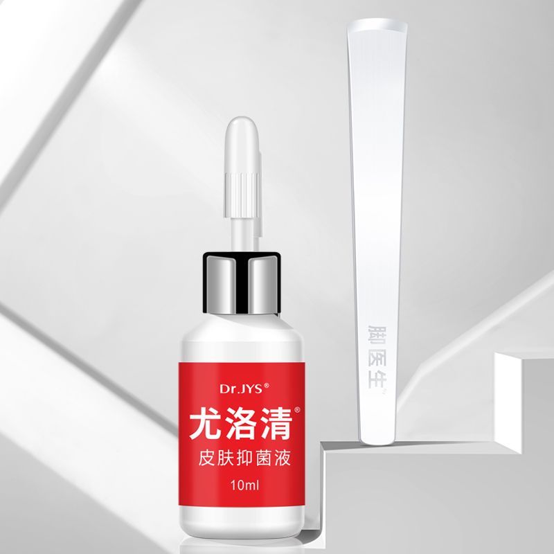 杨四郎药业脚医生尤洛清抑菌液专用克尤液趾尤手足忧无忧无虑