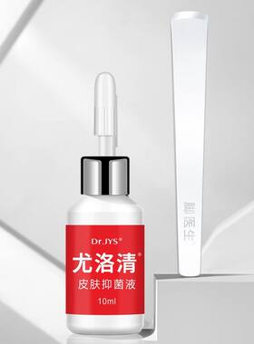 脚医生尤洛清去除老茧脚垫胼胝鸡眼膏贴祛手死皮脚趾茧肉刺