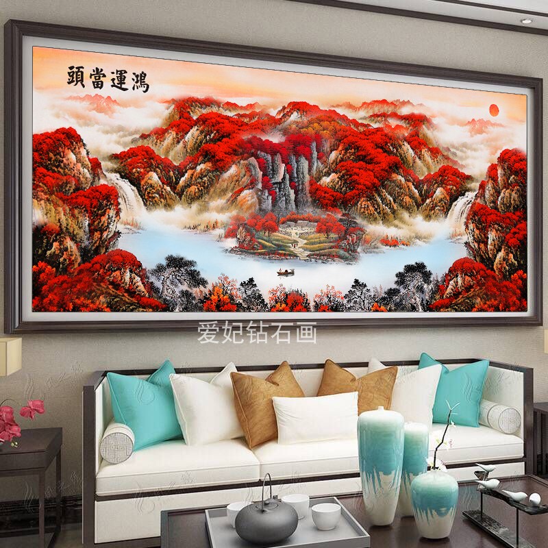 2020新款客厅diy方钻满贴钻钻石画钻石绣十字绣鸿运当头旭日东升