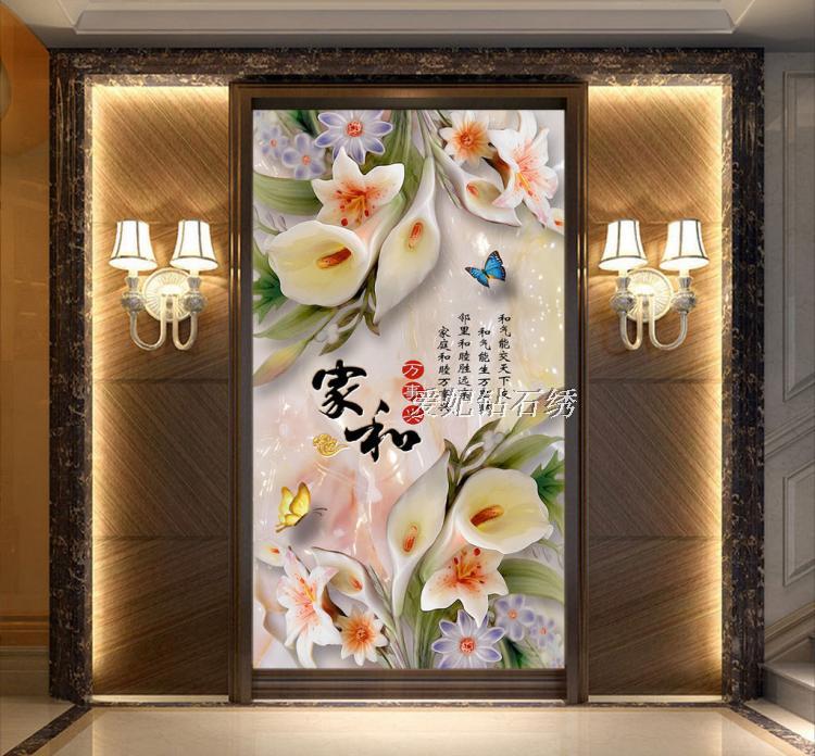 客厅走廊过道带钻十字绣满钻钻石画家和万事兴玉雕马蹄莲蝴蝶玄关