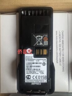 适配摩托罗拉APX4000H防爆对讲机电池 NNTN8750A 支持IMPRES功能