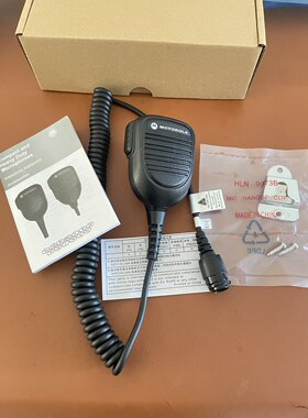 适配摩托罗拉XTL5000车台手咪/话筒RMN5107B M8268 XPR4300 4550