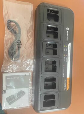适配摩托罗拉P8668 8200 C1200 MTP850 3150 328 智能六路充电器